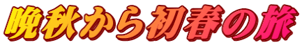 ӏH珉t̗